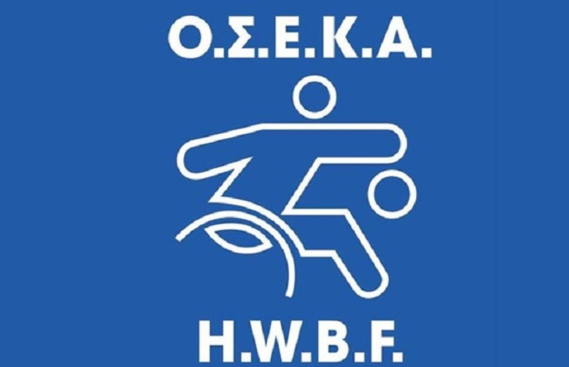 ΟΣΕΚΑ: Τα αποτελέσματα των εκλογών