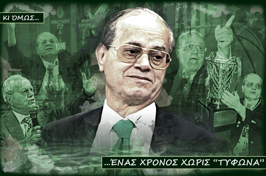 Το σκίτσο της ημέρας