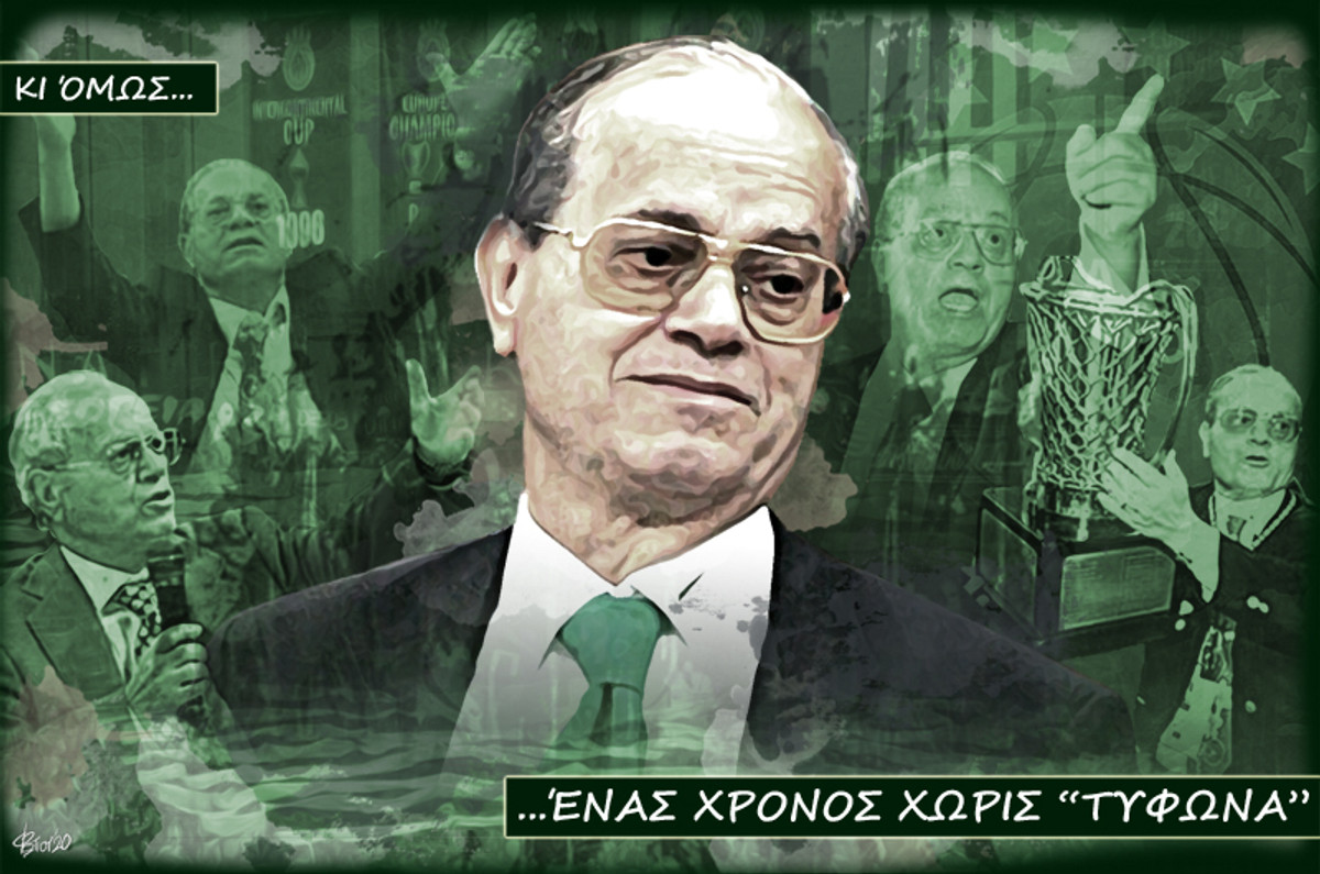 Το σκίτσο της ημέρας