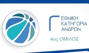 Γ&#039; ΕΘΝΙΚΗ - 4ος ΟΜΙΛΟΣ ΠΡΟΓΡΑΜΜΑ - ΑΠΟΤΕΛΕΣΜΑΤΑ