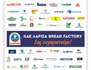 Λάρισα Bread Factory: Το &quot;ευχαριστώ&quot; στους χορηγούς για τη στήριξη