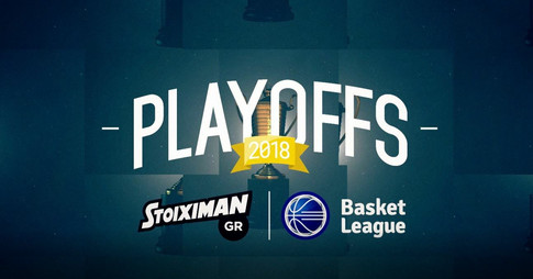 Οι ημερομηνίες των ημιτελικών της STOIXIMAN.GR Basket League