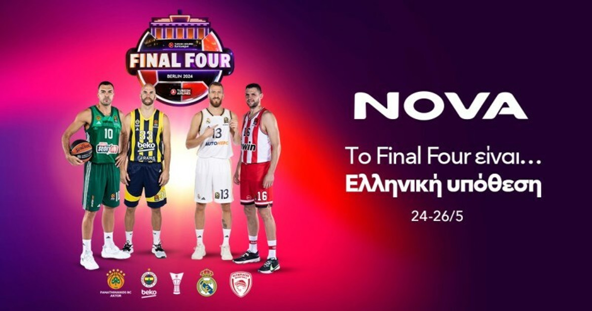 Το Final-4 της EuroLeague με Παναθηναϊκό AKTOR και Ολυμπιακό θα κριθεί στο Novasports!