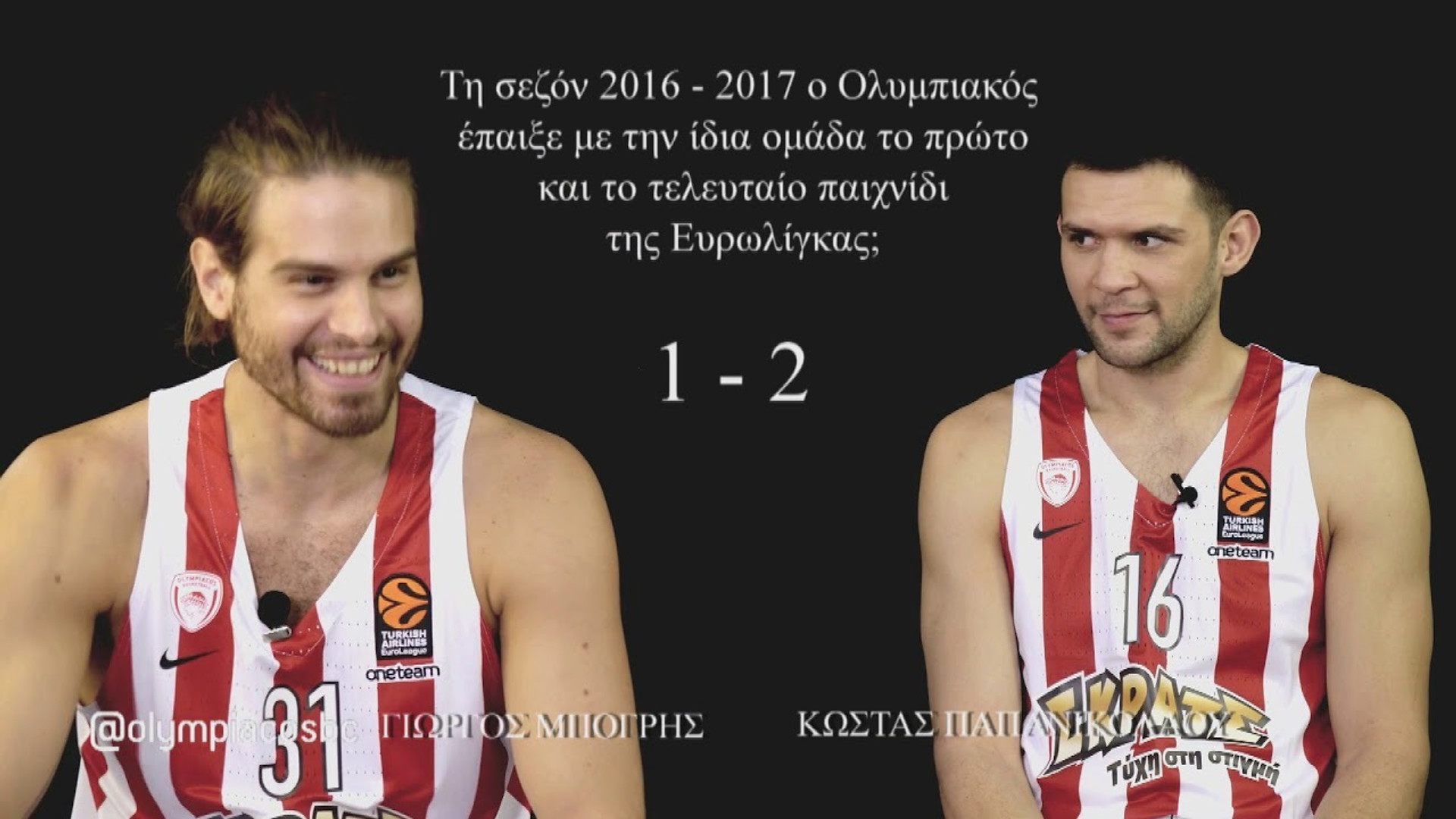 Με... ανατροπή ο Μπόγρης 3-2 τον Παπανικολάου !
