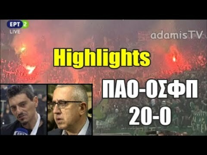 Δείτε τι έγινε μέχρι τη διακοπή του Παναθηναϊκός ΟΠΑΠ - Ολυμπιακός (video)