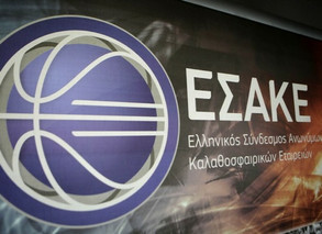 ΕΣΑΚΕ: Ψηφίστηκε ο κανονισμός για τις αδειοδοτήσεις