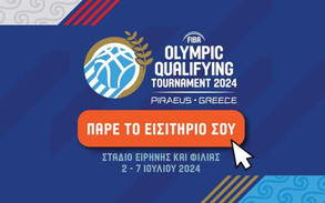 Προολυμπιακό: Από την Τετάρτη το δεύτερο πακέτο εισιτηρίων
