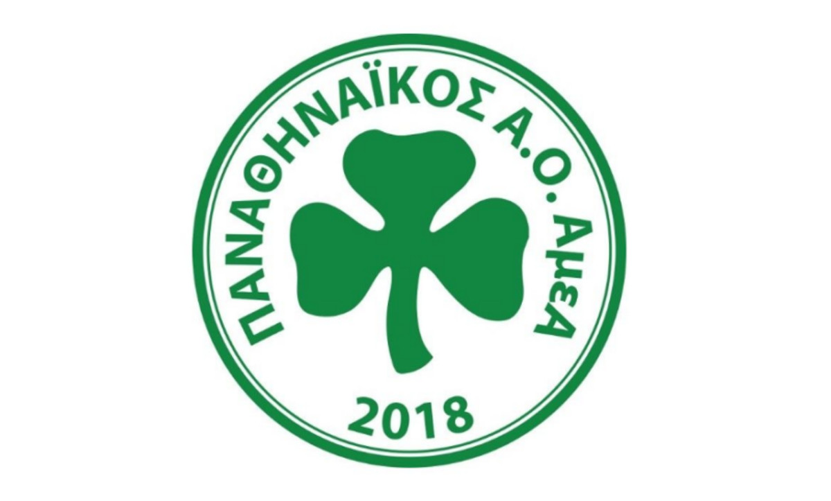 Παναθηναϊκός ΑμεΑ: Λακιώτης και Pizza Fan στηρίζουν το μπάσκετ με Αμαξίδιο