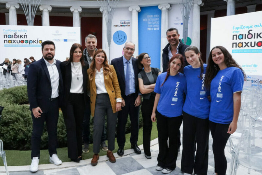 Η ΕΟΚ στην εκδήλωση της UNICEF για την παιδική παχυσαρκία
