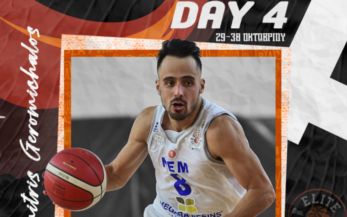 Elite League: MVP της 4ης αγωνιστικής ο Δημήτρης Γερομιχαλός
