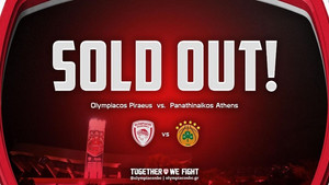 Ανακοίνωσε sold out o Ολυμπιακός
