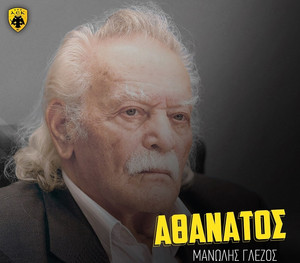 Μανώλης Γλέζος: &quot;Αθάνατος&quot; το μήνυμα ΑΕΚ και Ηρακλή! (pics)