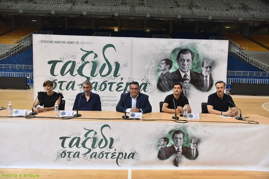 Ταξίδι στα αστέρια: Η παρουσίαση της ταινίας του Παναθηναϊκού (pics & vid)