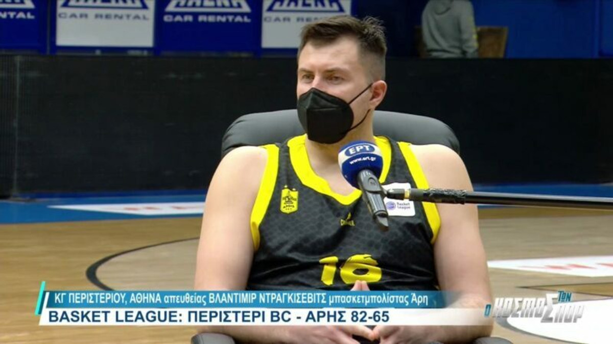 Ντραγκίσεβιτς: Κατά 99% σταματάω το μπάσκετ (video)