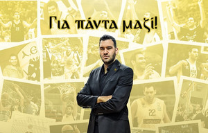 Γενικός Αρχηγός στην ΑΕΚ ο Μαυροειδής (pic)