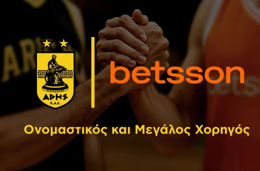 Άρης: Ονομαστικός και Μεγάλος Χορηγός η Betsson