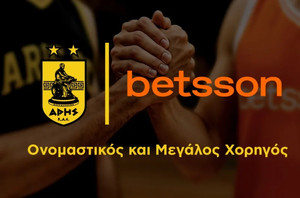 Άρης: Ονομαστικός και Μεγάλος Χορηγός η Betsson