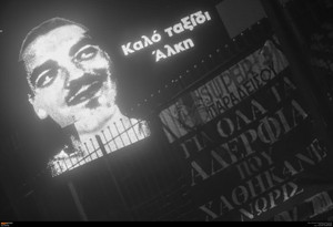 Ο Άρης θα αποτίσει φόρο τιμής στη μνήμη του Άλκη Καμπανού στο ματς με τον Ολυμπιακό