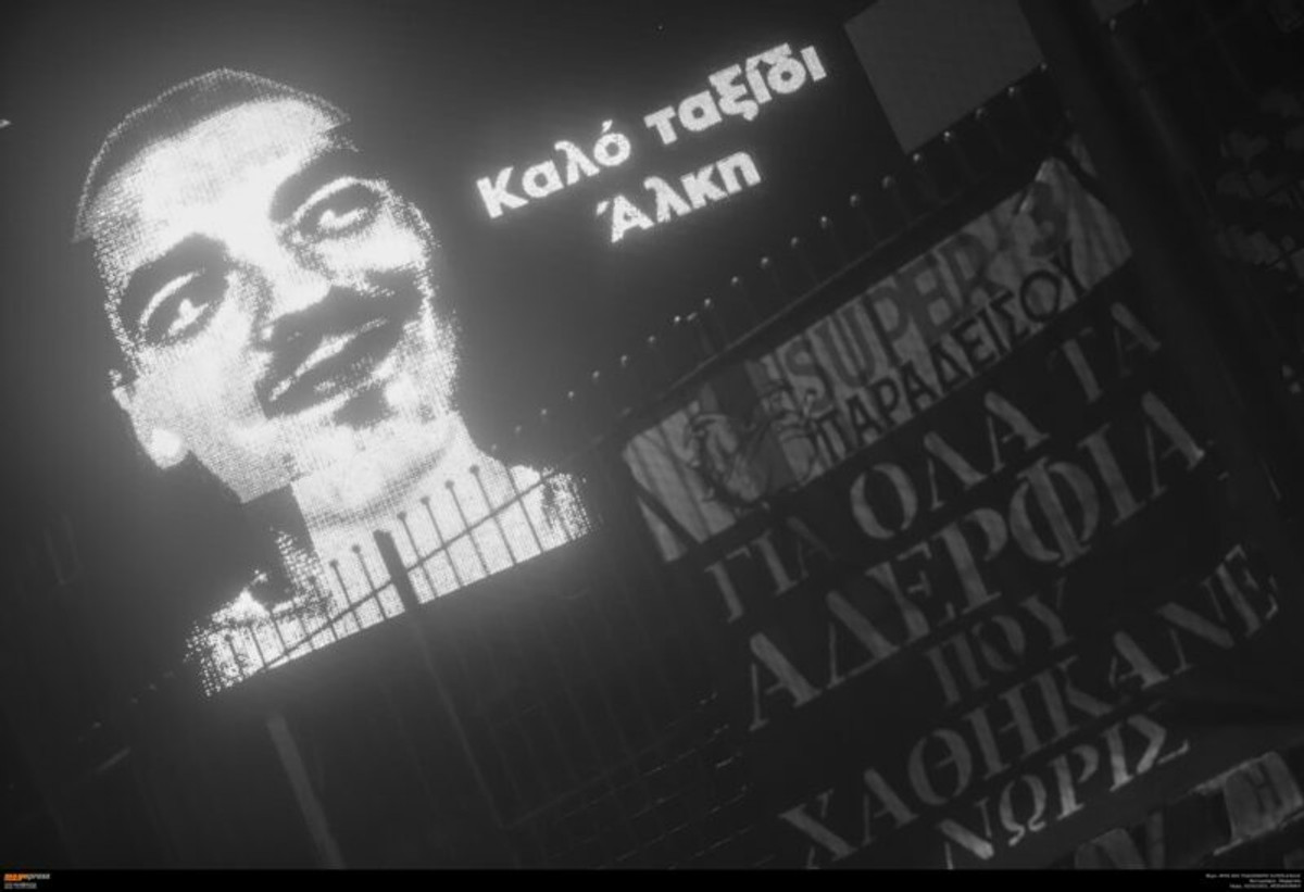 Ο Άρης θα αποτίσει φόρο τιμής στη μνήμη του Άλκη Καμπανού στο ματς με τον Ολυμπιακό