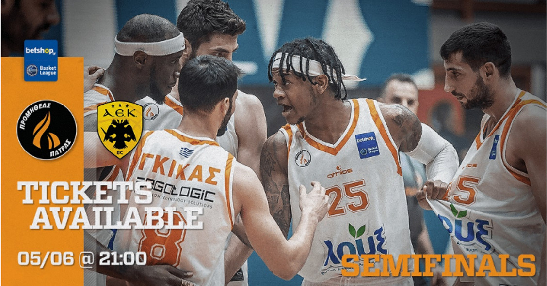 Τα εισιτήρια του Προμηθέα για το Game 4 με την ΑΕΚ