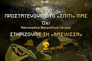 ΑΕΚ: Ενημέρωση για τα μέτρα τάξης κόντρα στον Ολυμπιακό