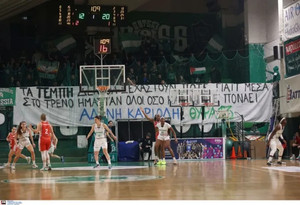 Με ανατροπή ο Παναθηναϊκός 74-59 τον Πανσερραϊκό -Ο Αμύντας 62-57 τον Ηρακλή (galleries)