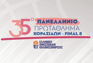 Πανελλήνιο Κορασίδων: Το πρόγραμμα της τελικής φάσης