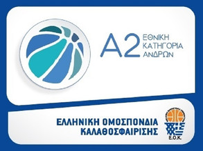 Α2 Ανδρών: Η παρουσίαση των ομάδων της σεζόν 2021/22 (pics)