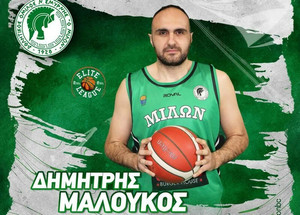 Μίλωνας: Ανανέωσε με Μαλούκο