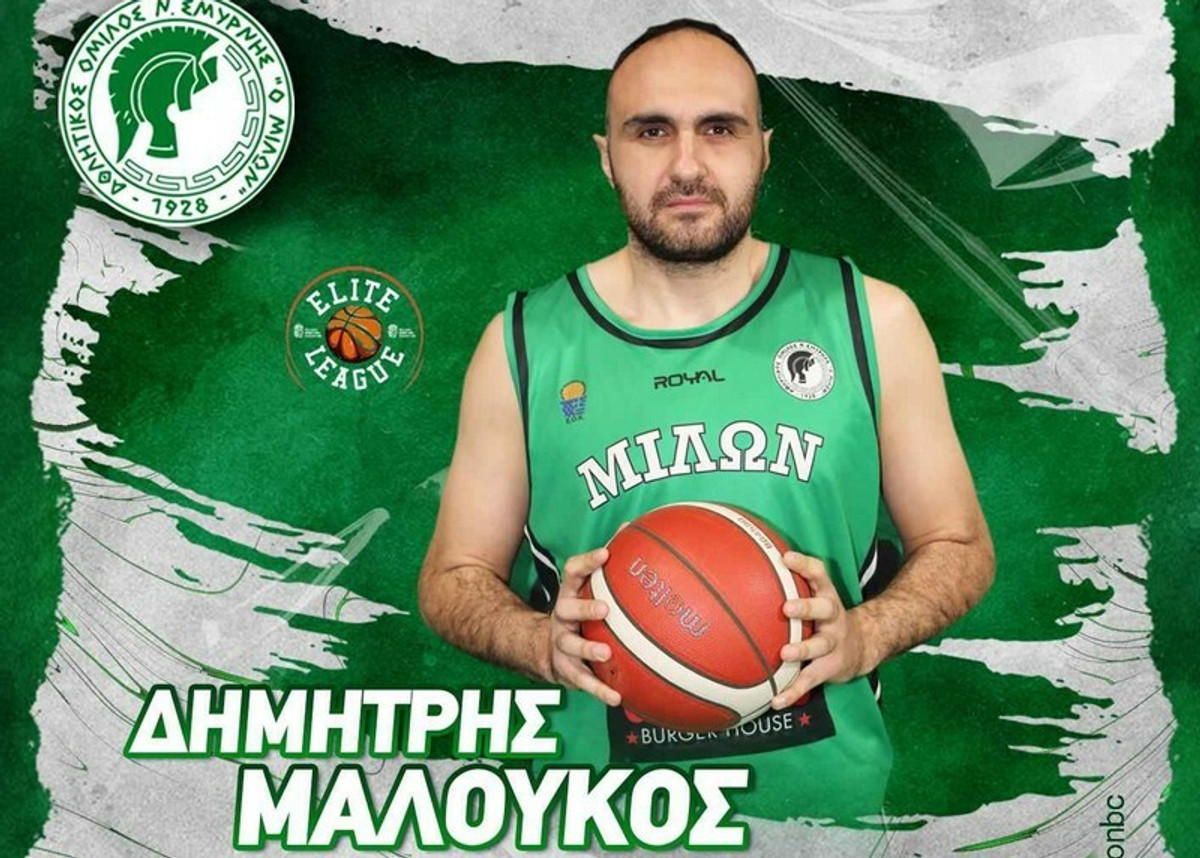 Μίλωνας: Ανανέωσε με Μαλούκο