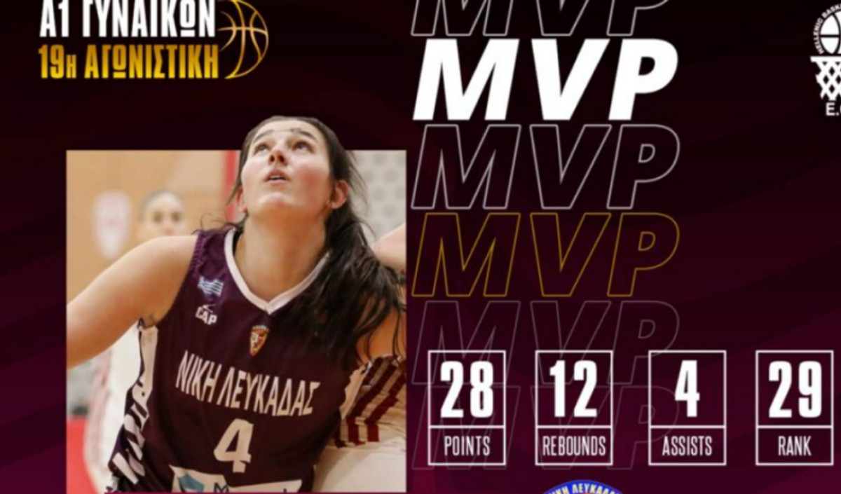 Α1 Γυναικών: Οκόνορ και Κάμπελ MVP της 19ης αγωνιστικής (pic)