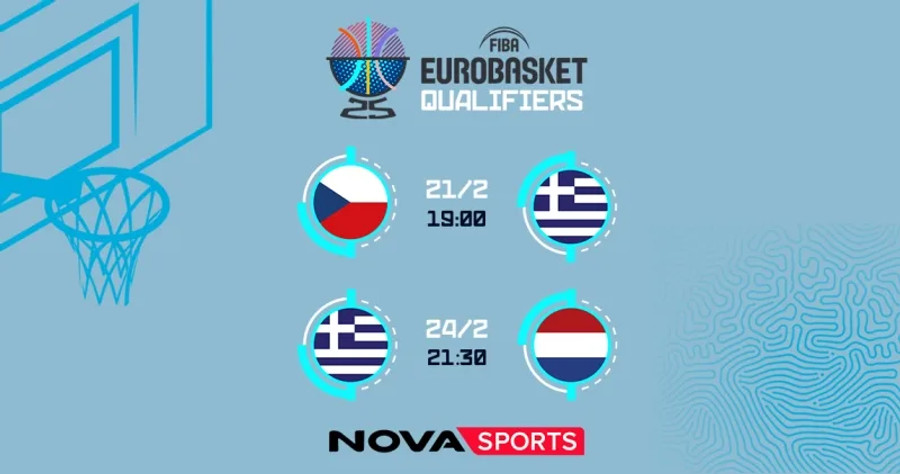 Η πρόκριση της "επίσημης αγαπημένης" θα κριθεί στο παρκέ του Novasports!