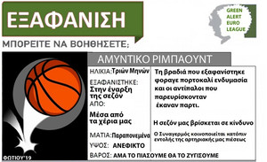 Το σκίτσο της ημέρας