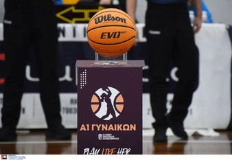 Α1 Γυναικών: Οι δηλώσεις της 16ης αγωνιστικής
