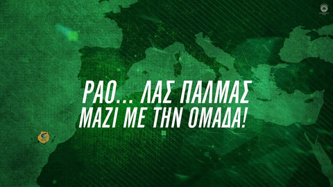 PAO... Λας Πάλμας μαζί με τον Παναθηναϊκό ΟΠΑΠ (video)