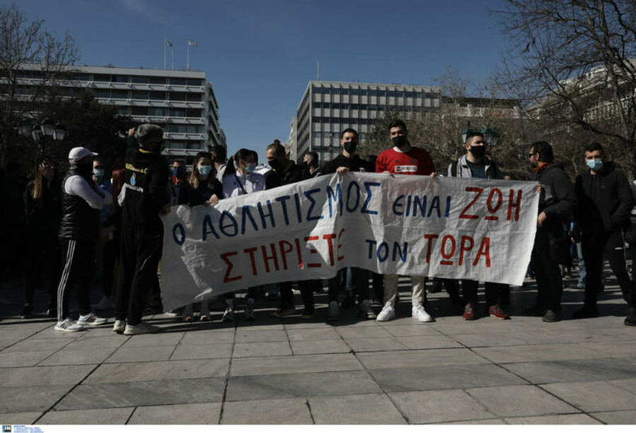 Η συγκέντρωση-διαμαρτυρία των ερασιτεχνικών σωματείων (pics)