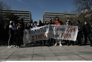 Η συγκέντρωση-διαμαρτυρία των ερασιτεχνικών σωματείων (pics)