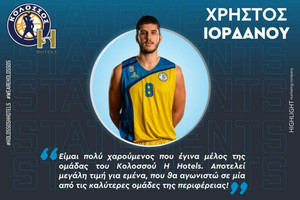 Ιορδάνου: &quot;Τιμή που ήρθα στον Κολοσσό H Hotels&quot;