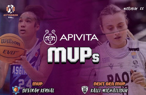 Κέρναλ και Μιχαηλίδου MVP και Next Gen στην 22η αγωνιστική της Α1 Γυναικών
