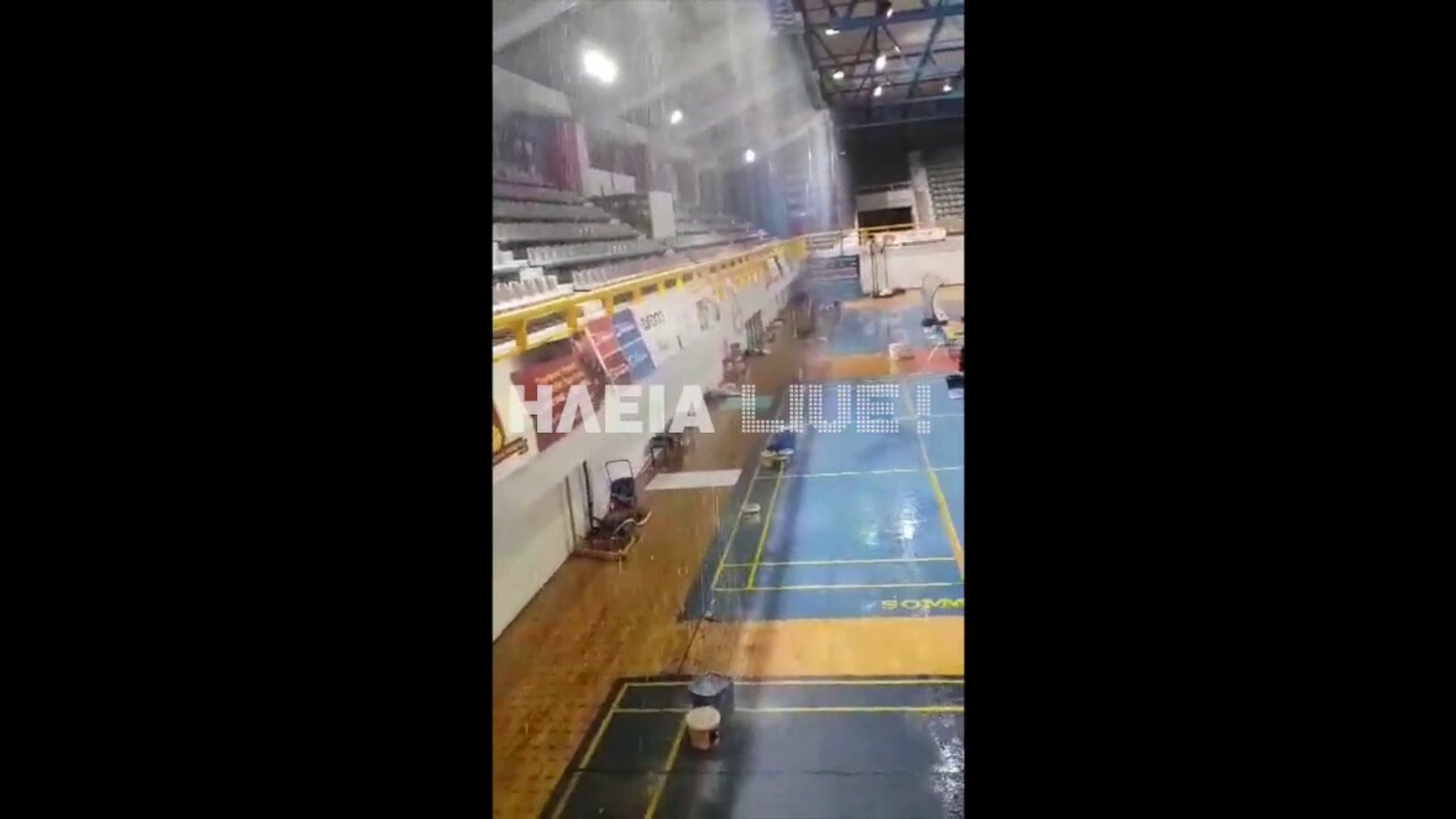 Πλημμύρισε κλειστό γυμναστήριο εν ώρα αγώνα στον Πύργο (video)