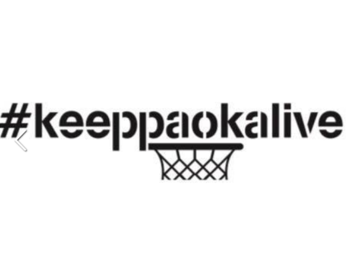 #keeppaokalive από τον σύνδεσμο του Λονδίνου (video)