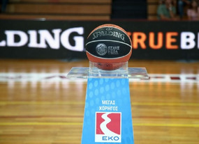ΠΣΑΚ: Τέσσερις ξένοι στην Basket League, χωρίς κοινοτικούς η Α2