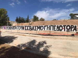 ΠΑΝΘΗΡΕΣ: &quot;Εδώ το σπίτι άμεσα για τον ιστορικό&quot;!