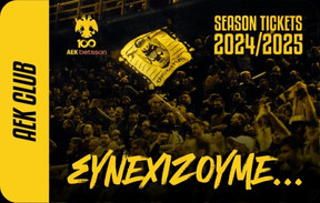ΑΕΚ Betsson: Κερδίστε πέντε εισιτήρια διαρκείας από το AllStar Basket