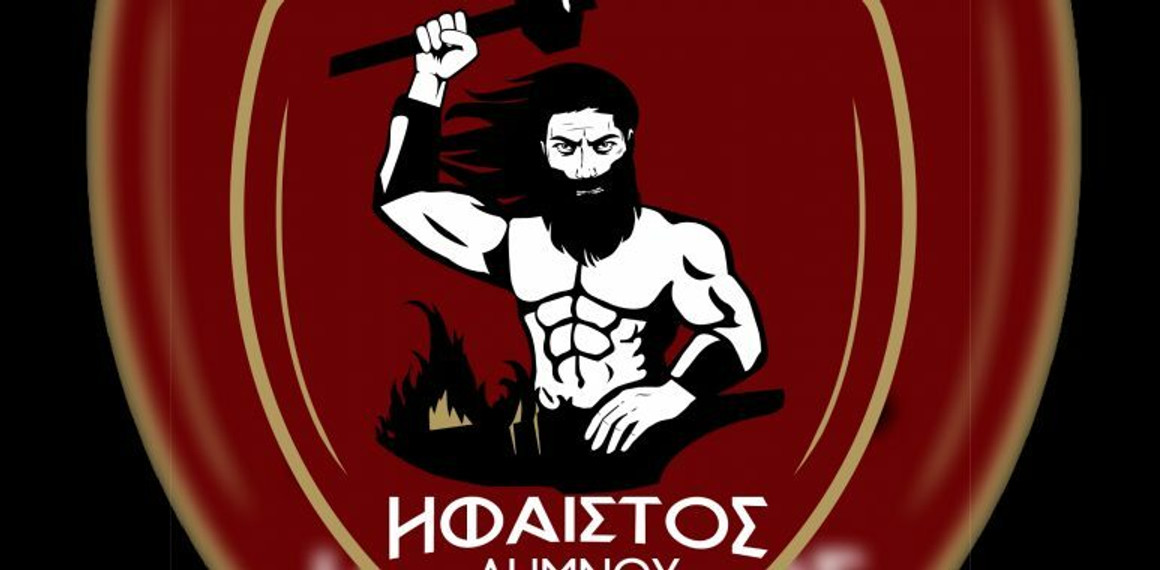 Τρεις μεταγραφές... για το μέλλον έκανε ο Ήφαιστος Λήμνου!