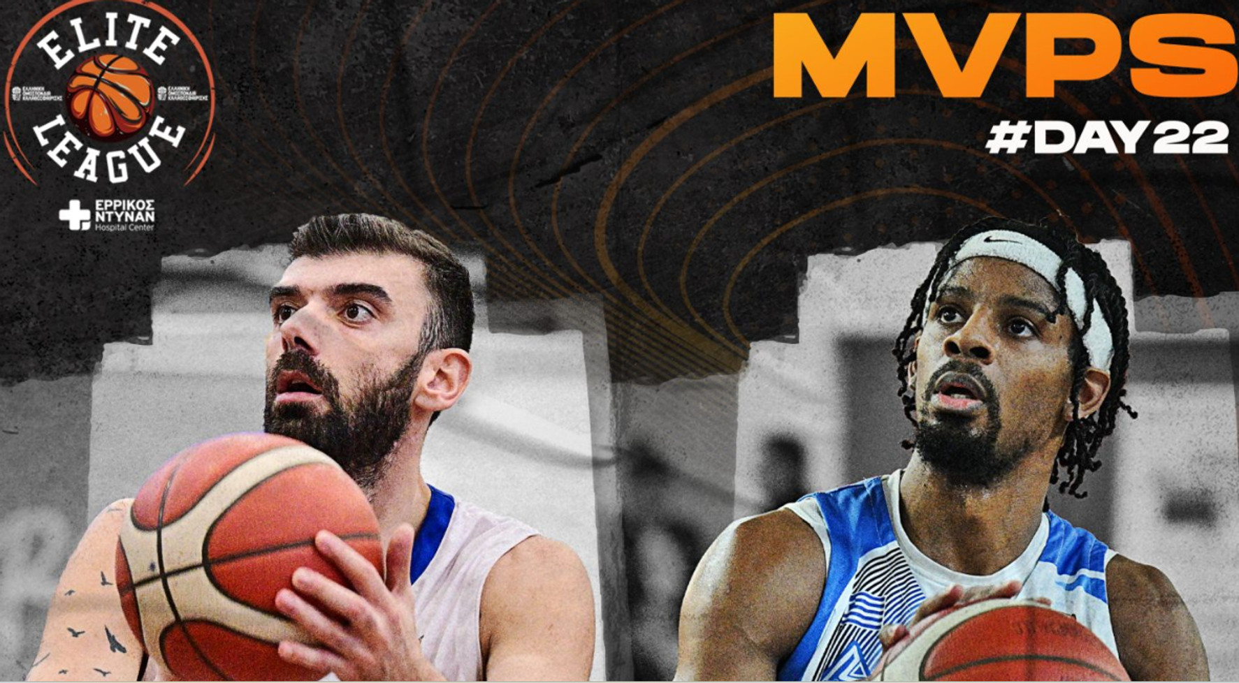Elite League: Σαχπατζίδης και Μπράντφορντ οι MVP της 22ης αγωνιστικής