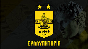 Άρης: Θλίψη για τον θάνατο του Γκόραν Σόμπιν