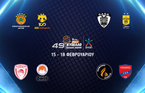 Το Final 8 του Κυπέλλου Ελλάδας ΟΠΑΠ στην COSMOTE TV