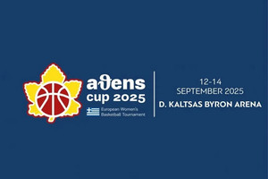 Αθηναϊκός: Αλλαγή στο πρόγραμμα του aΘens Cup λόγω Εθνικής!