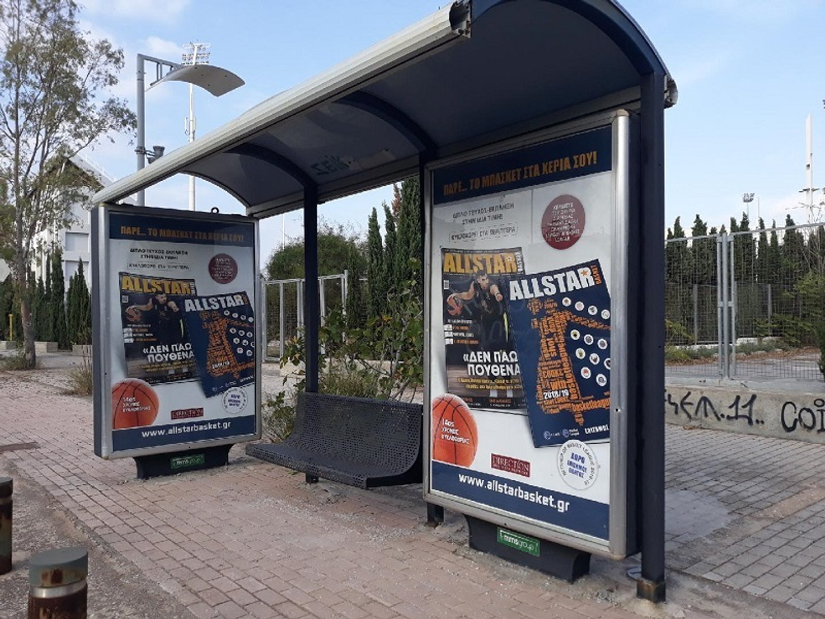 Φωτογράφισε, πόσταρε, κέρδισε!